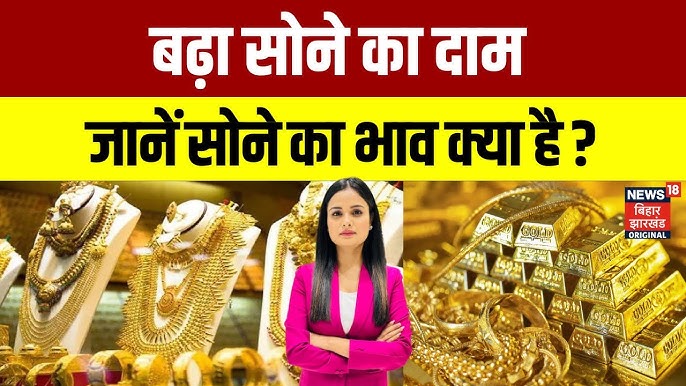 Gold Price Big Update